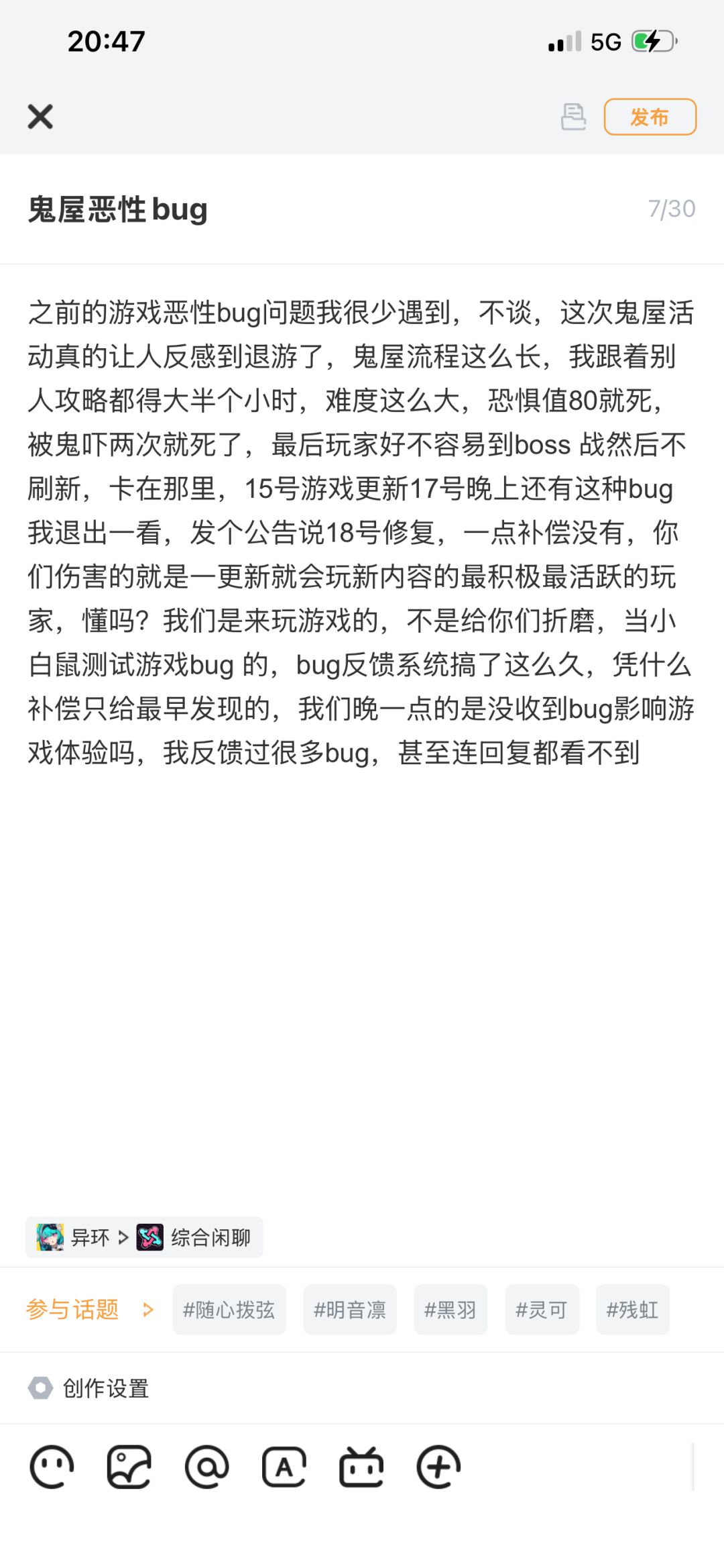 动态图片 2