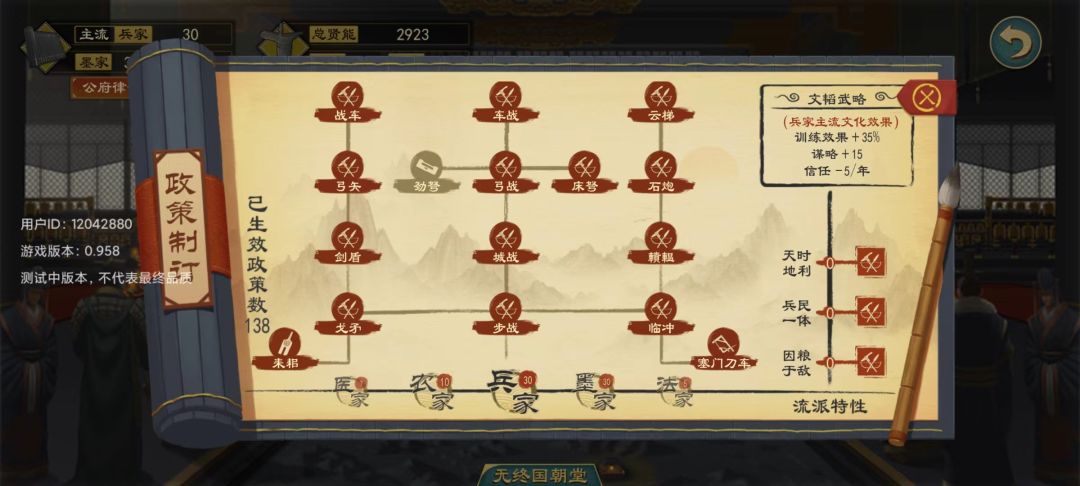 动态图片 6
