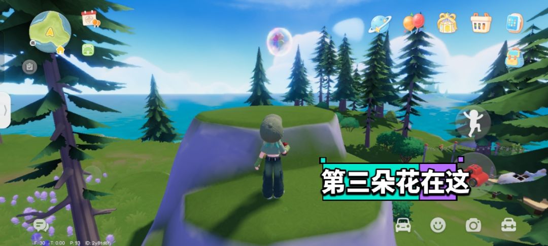 5月18日彩虹天可做攻略 2