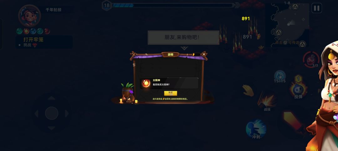 动态图片 1