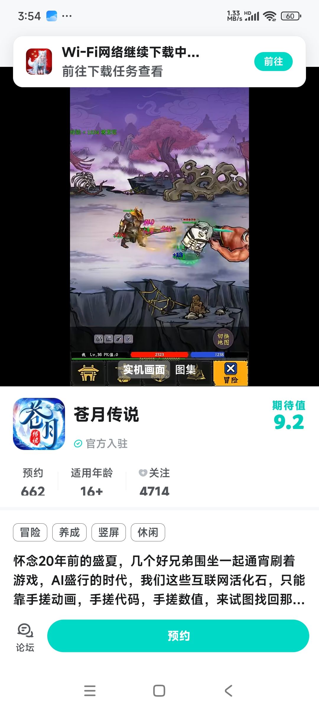 这个游戏需要氪金么 1