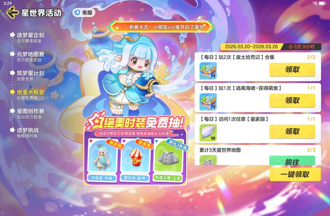 各种bug各种卡 1