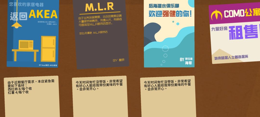 一个二道贩子赚钱窍门 2