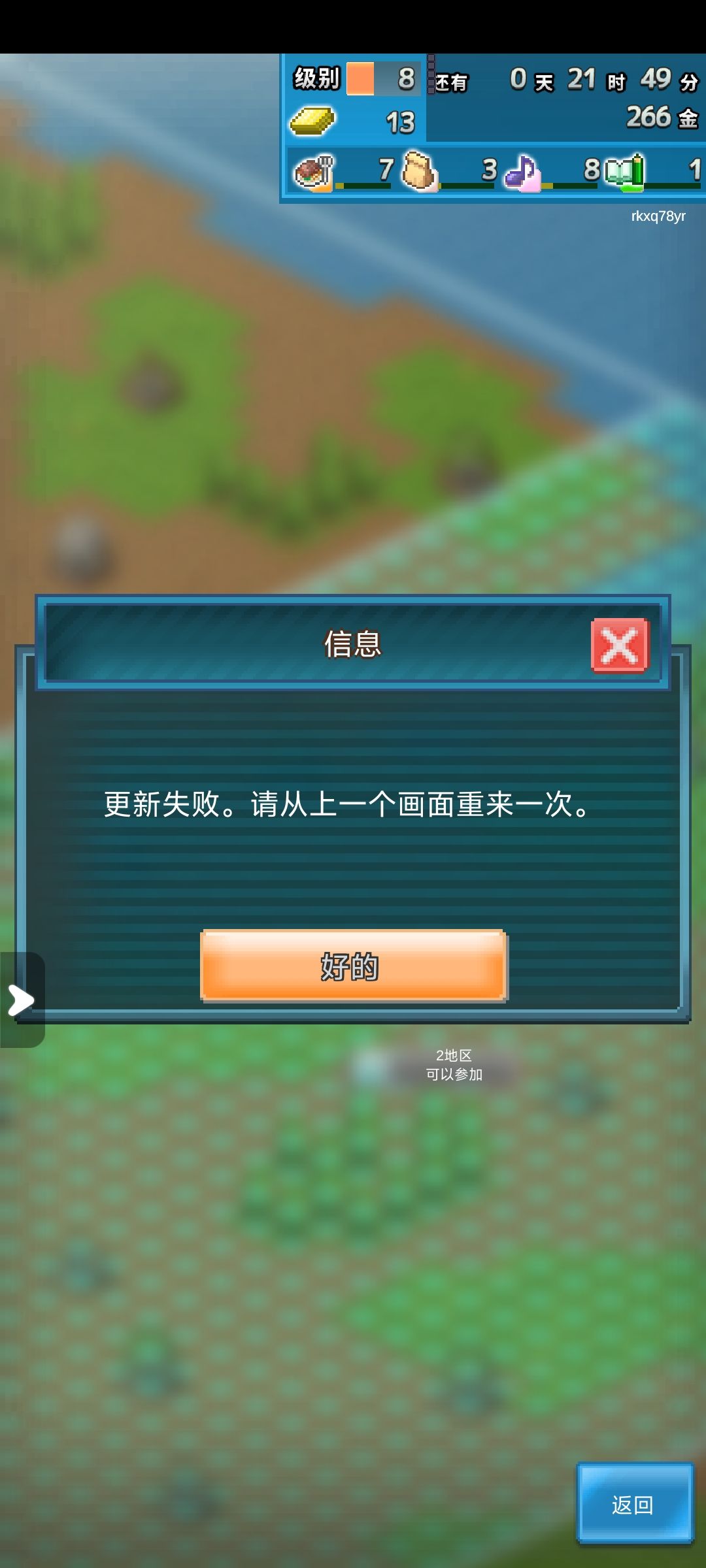 这是怎么回事出bug了 1