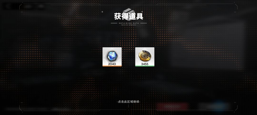 守榜不容易啊 1