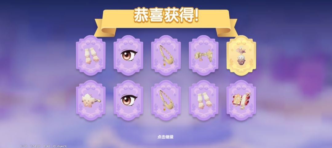 100抽就这些了吧? 6