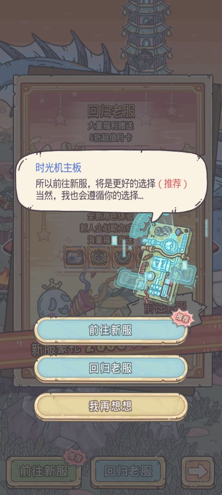 求助求助!!!截图