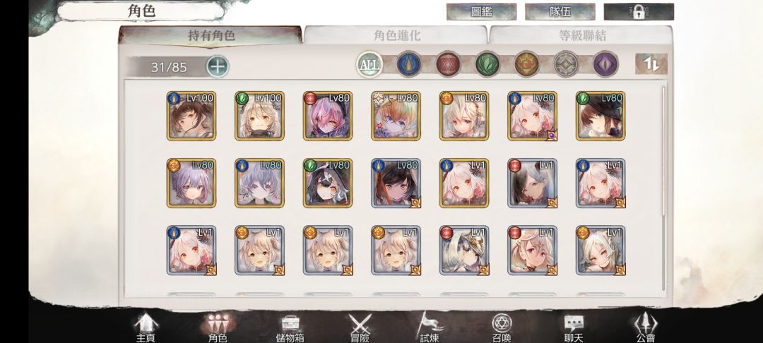 入坑第四天 4
