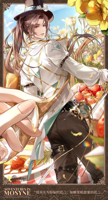 【月影别墅】小人国奇遇·番外CG鉴赏②