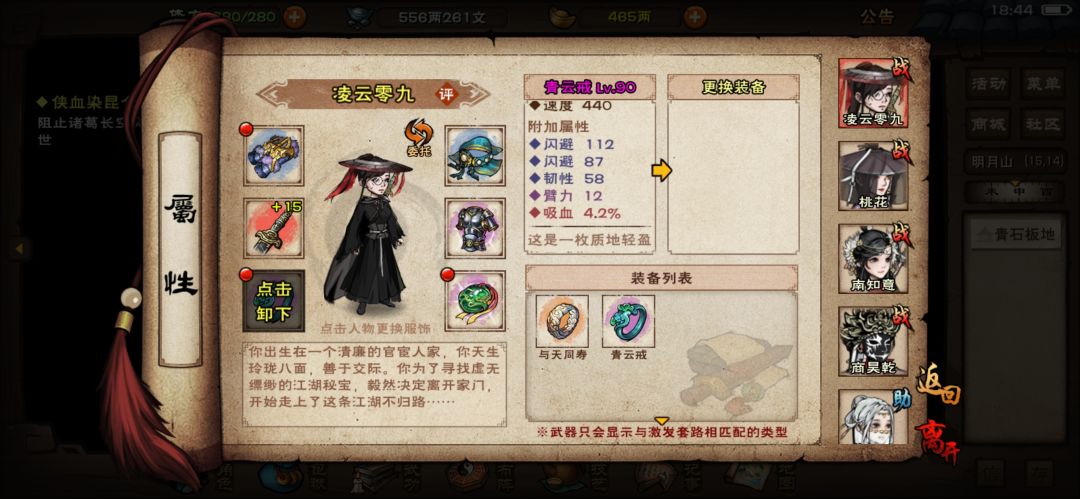 噫好我中了！ 4