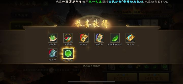 换什么大佬们截图