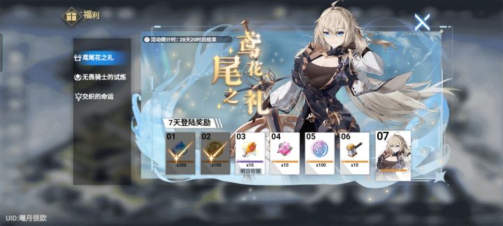 也是爽到了(˵¯͒〰¯͒˵)截图
