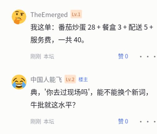 开发日志#5暨阶段性总结 | 今天摘除牢字辈 3