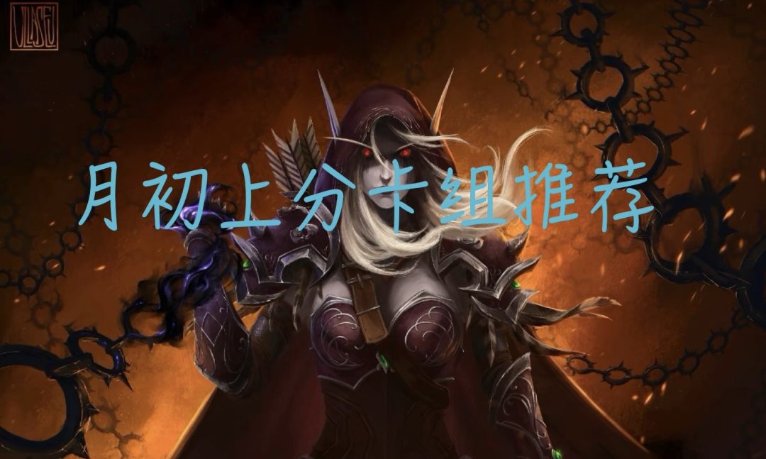 威兹班竟然成为主流？打不过，就玩这些卡组吧！截图