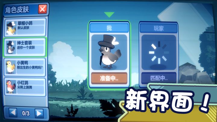 12月31号更新预告!新版本!截图