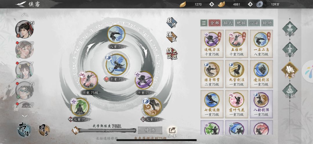 策划做个人吧 1