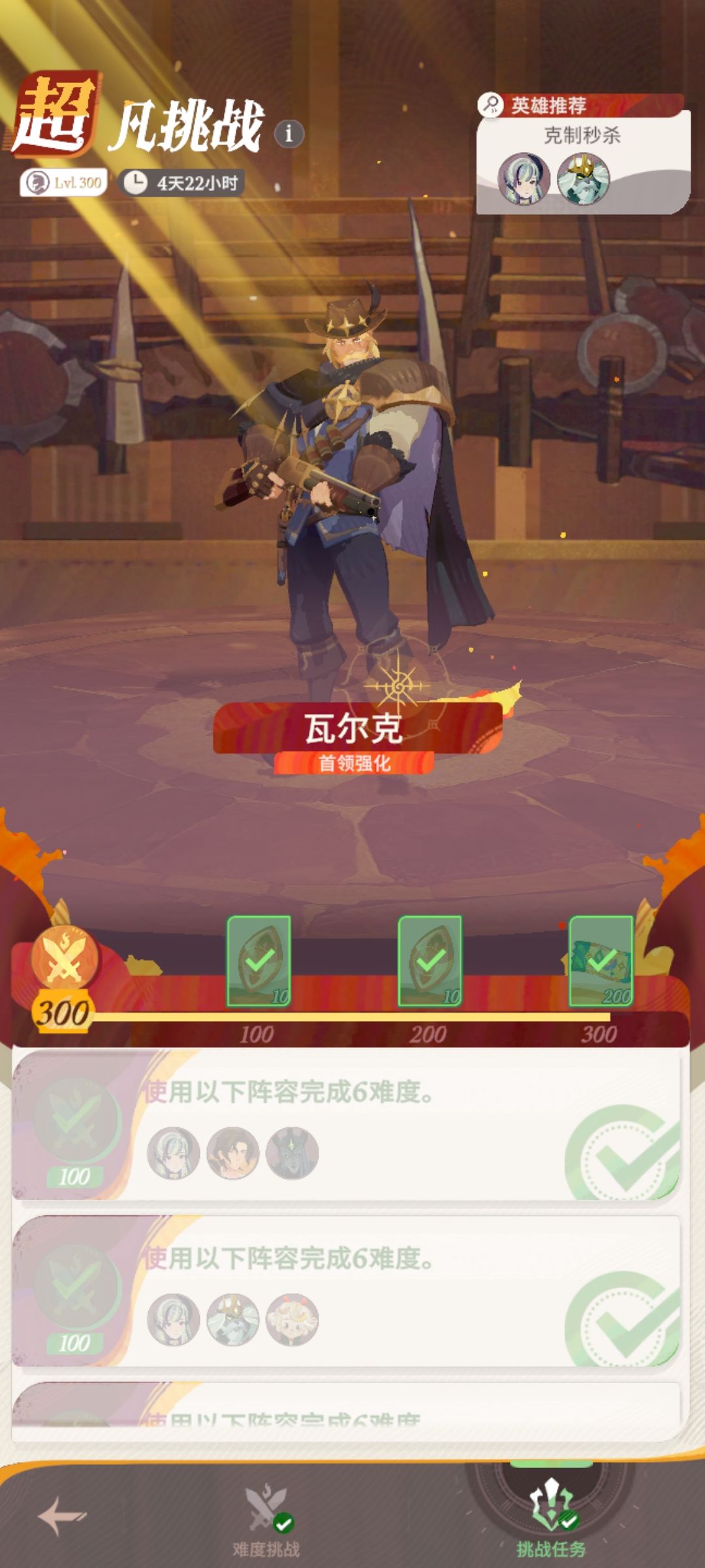 都带聚叶术 1