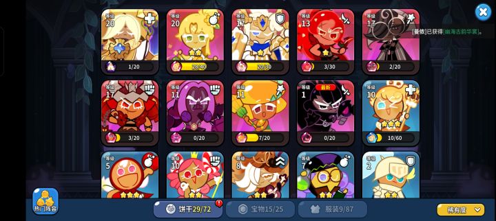 开服玩家刚回归截图