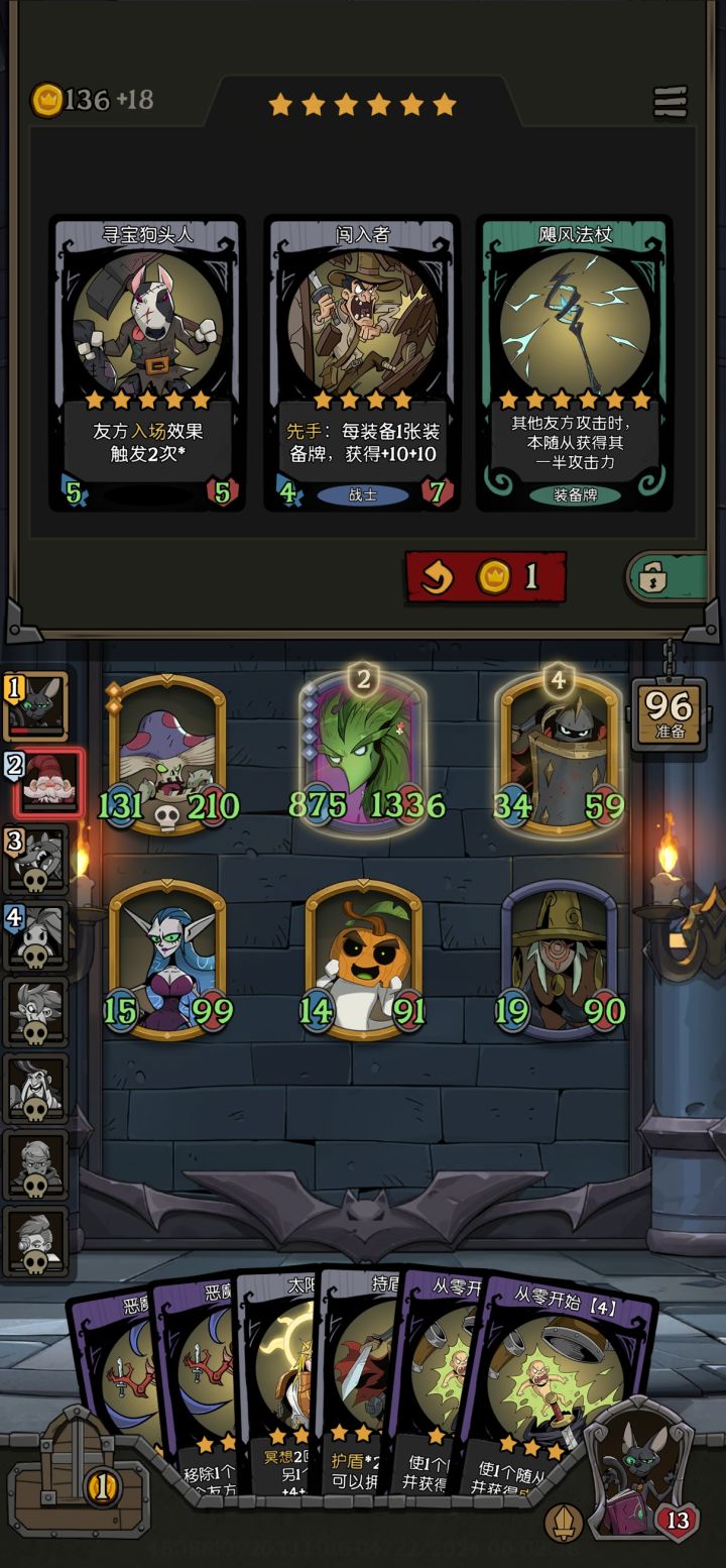 真的花不完了，贴了几个成长金币上去截图