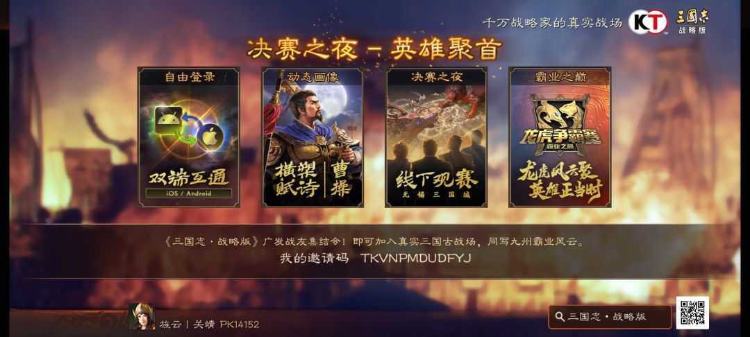 小伙伴们，快来领五星神将啊⭐⭐⭐⭐⭐ 2