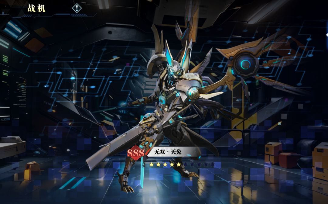 传统mmorpg,机甲与修仙的碰撞 1