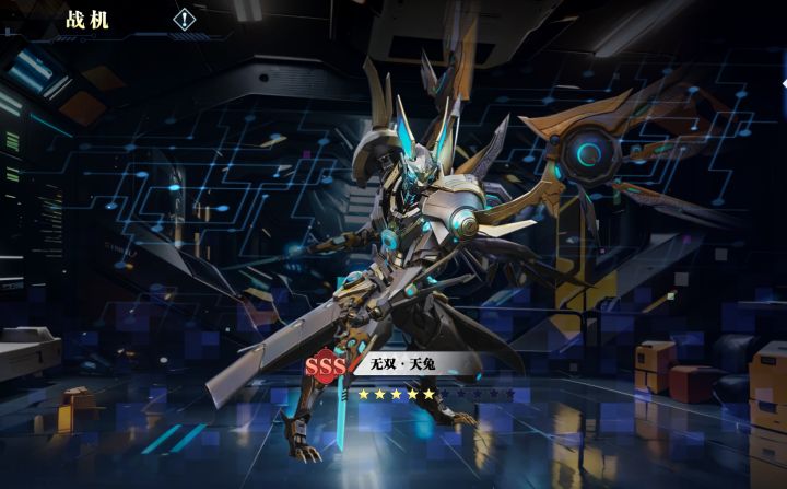 传统mmorpg,机甲与修仙的碰撞截图
