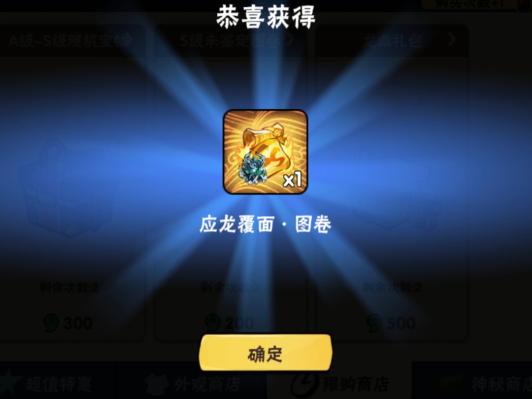 一区家族招人啦 1