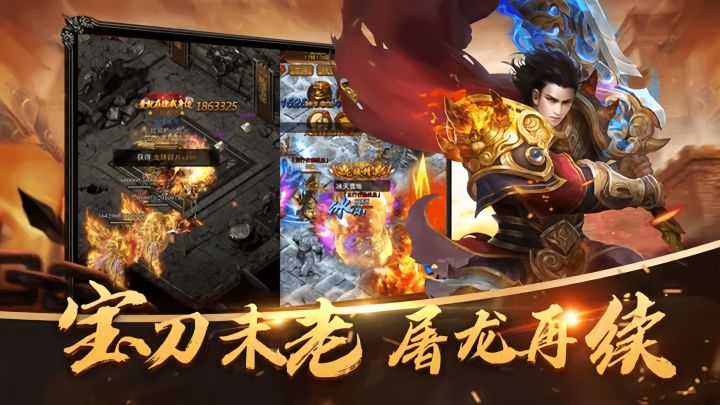 金装裁决之传世无双:战士双烈火连招 + 元神组合攻略截图