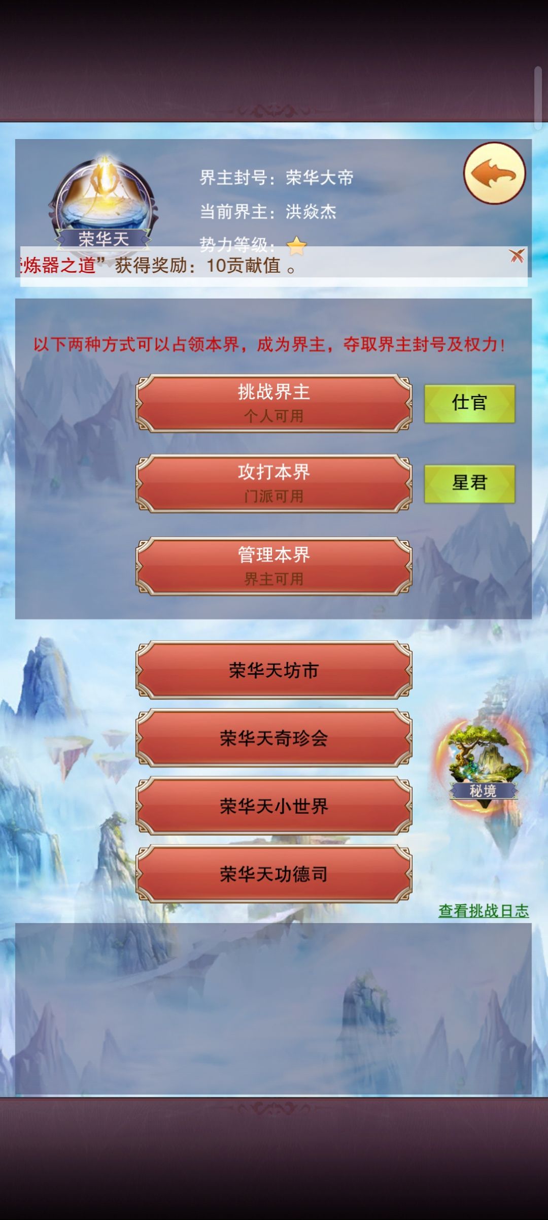 求大佬给攻略 8