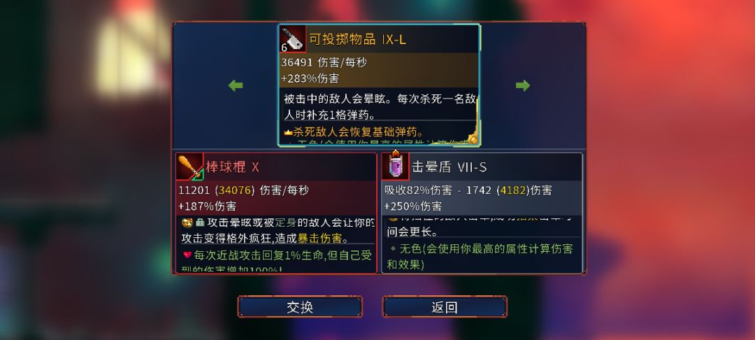 要不要换啊? 1