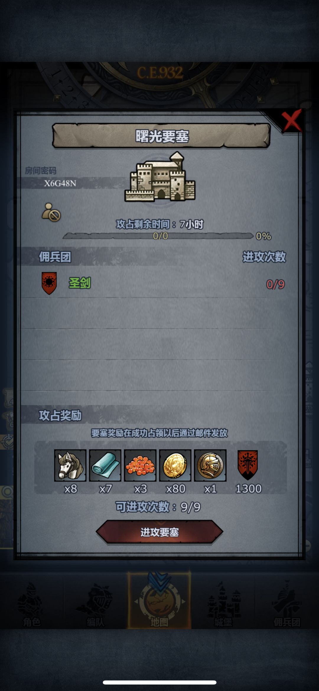 动态图片 4