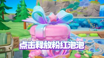 @所有农场人，我要用这套房子对你告白！