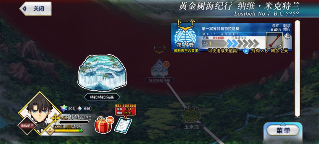 大佬们 2