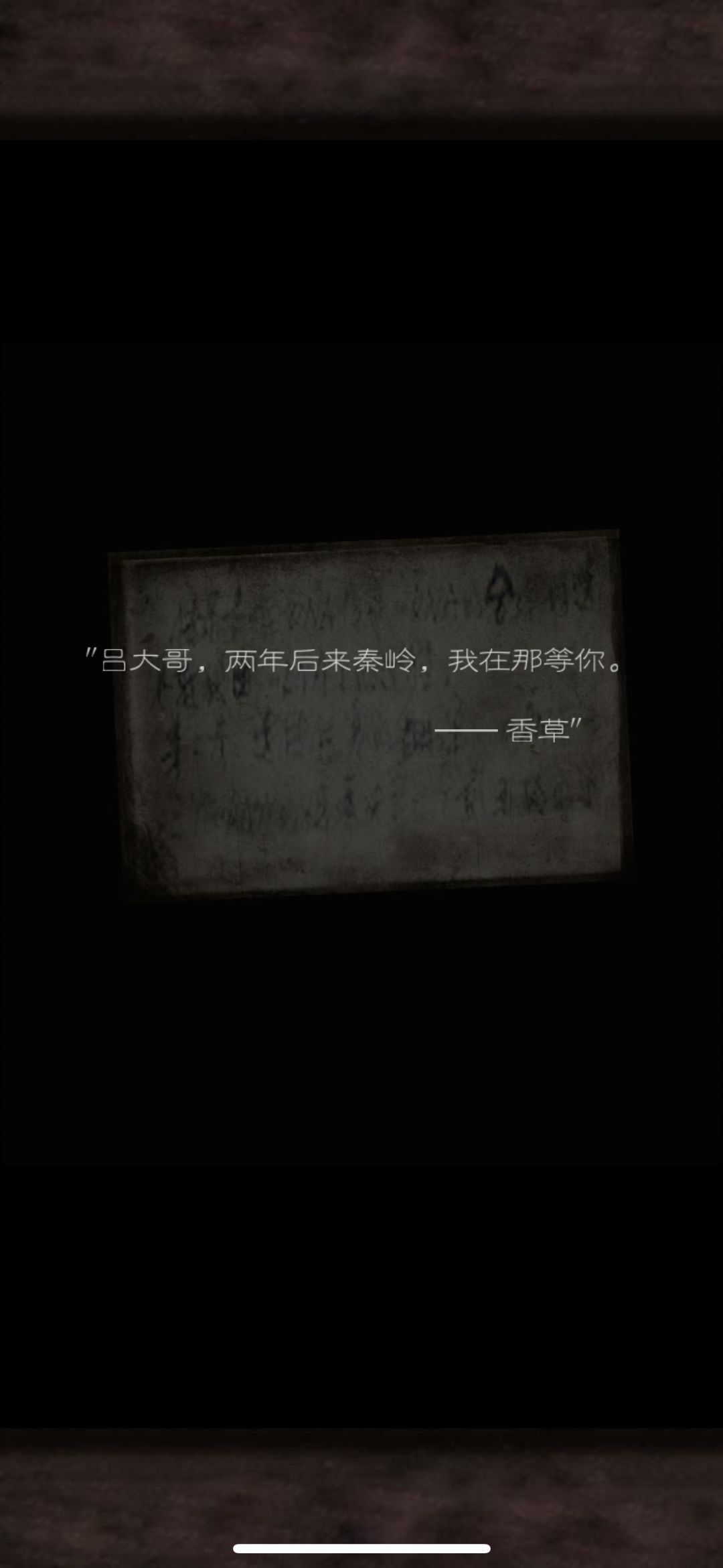 圆梦了 2