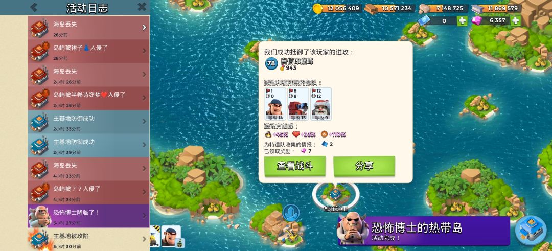 哥们儿，别送了 2