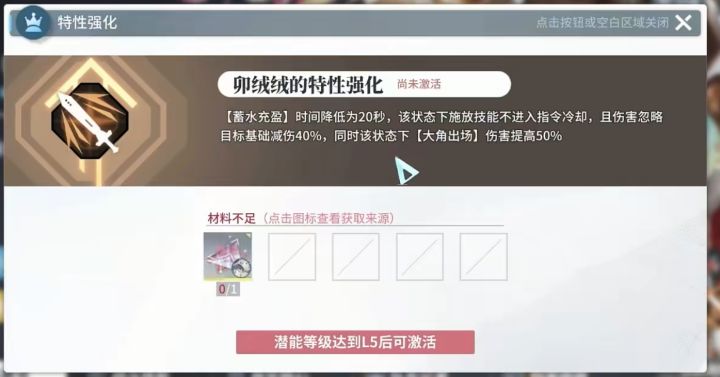 我卯绒绒也要当主C截图