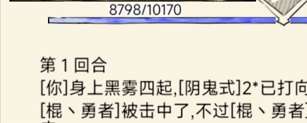 宝石是会受到境界影响的 2