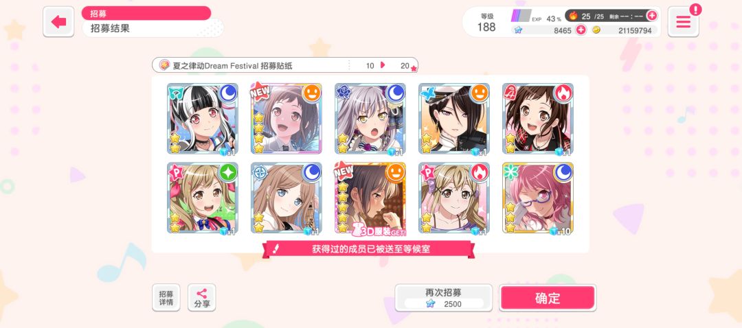 如何呢 3