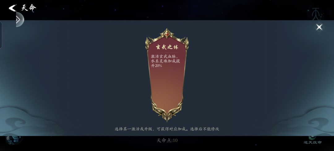 天书改别的属性有区别 1