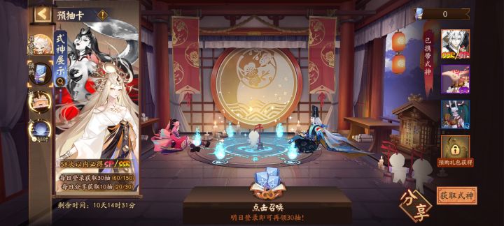 有没有大佬带带真蛇？截图
