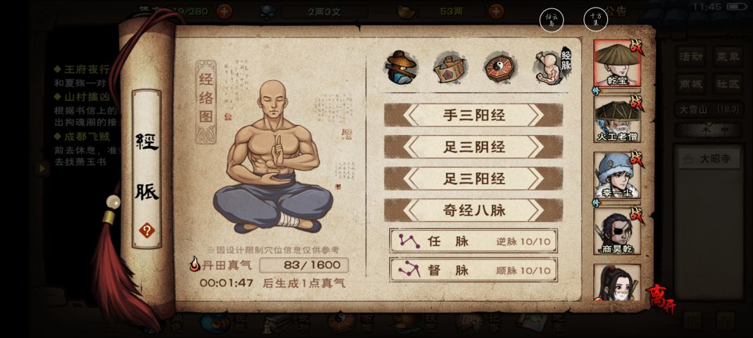我只能说难受 3