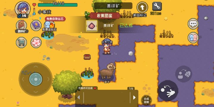 这bug也太恶心了，一卡就只能等死，重启也没用截图