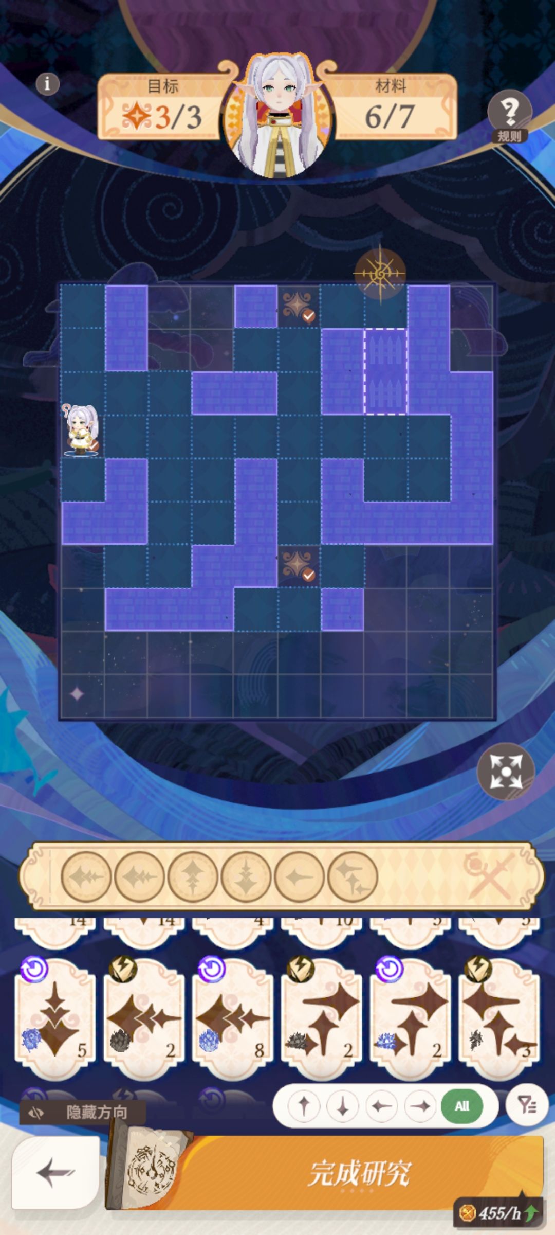 今天新魔法三星还行 1