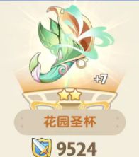 这还有趣吗 1