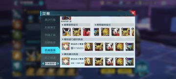 机械雷霆第九层 平民过关指南