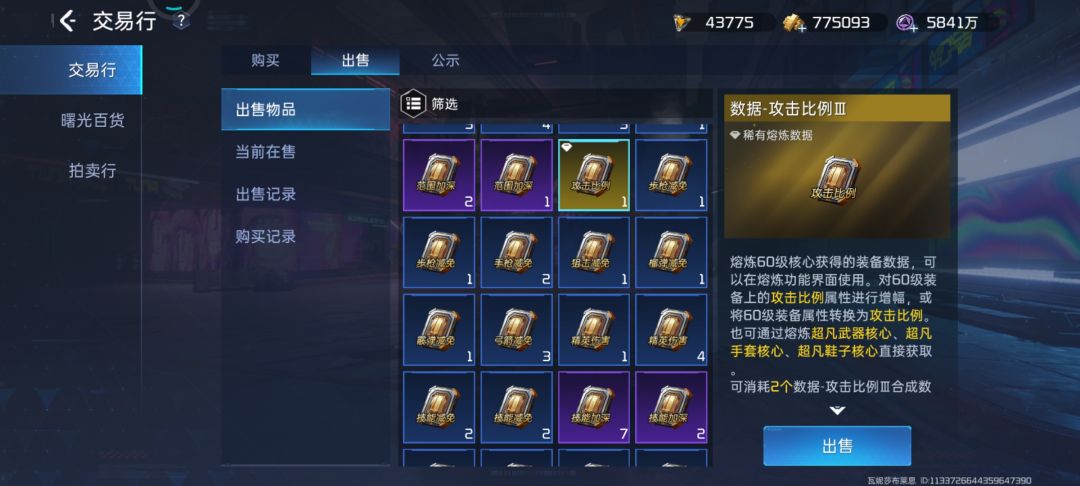 强烈推荐 2