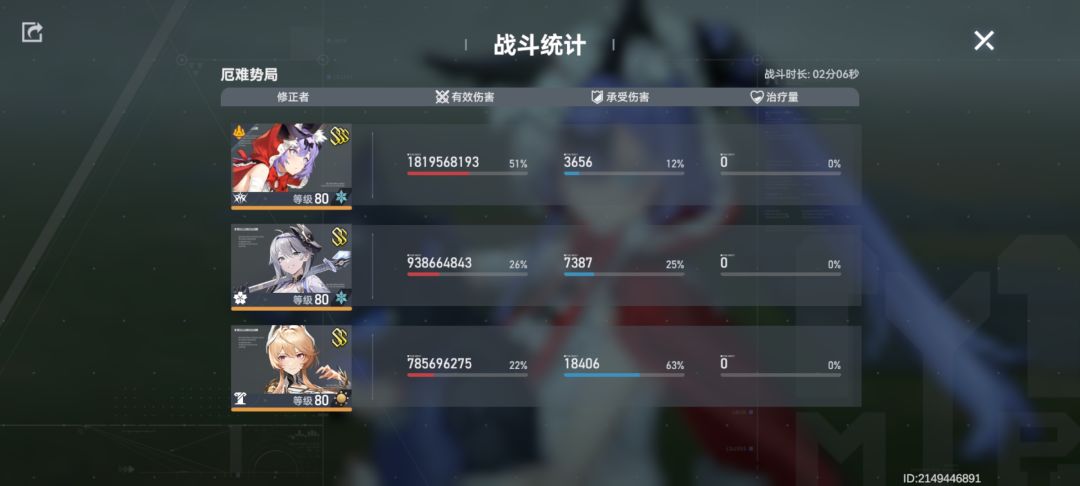 黎幻新人就只能充值拿个单s了吗? 1