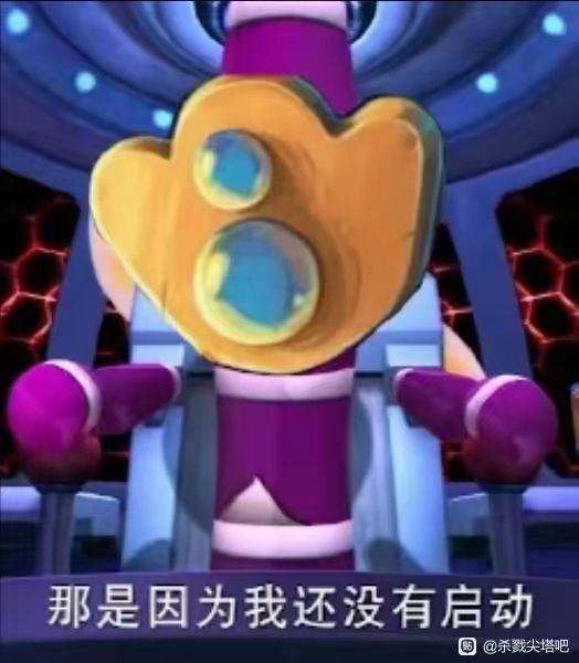 真有问题的是这个游戏环境 2