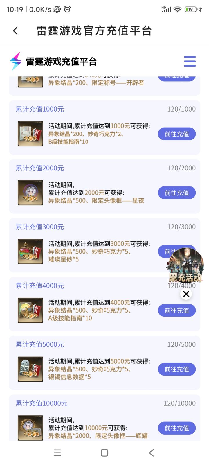 绝版称号头像框?截图
