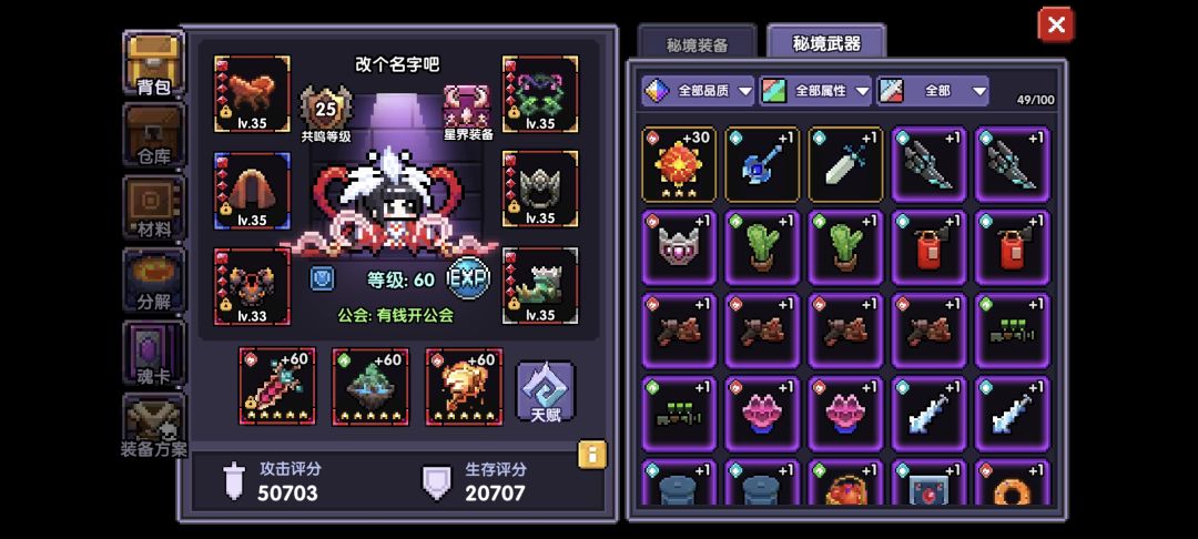 我要吐了 1